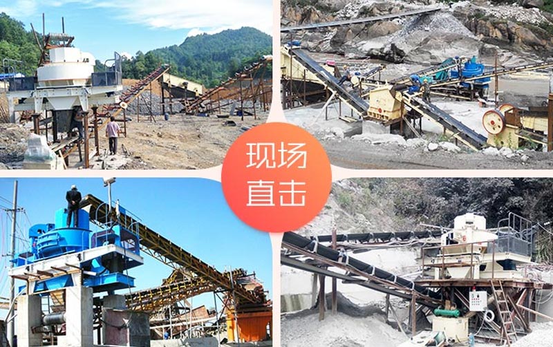 花崗巖石頭能治沙嗎？整套設(shè)備要投資多少錢？