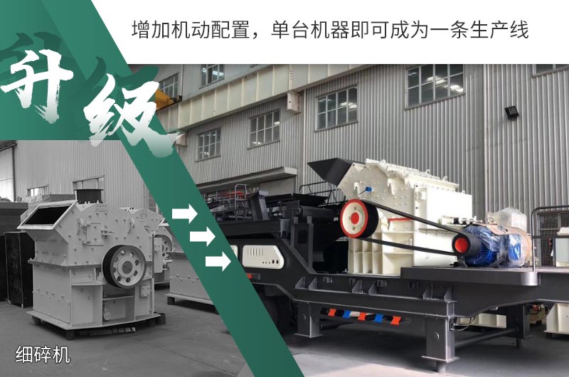 升級換代，助力小型砂場發(fā)展