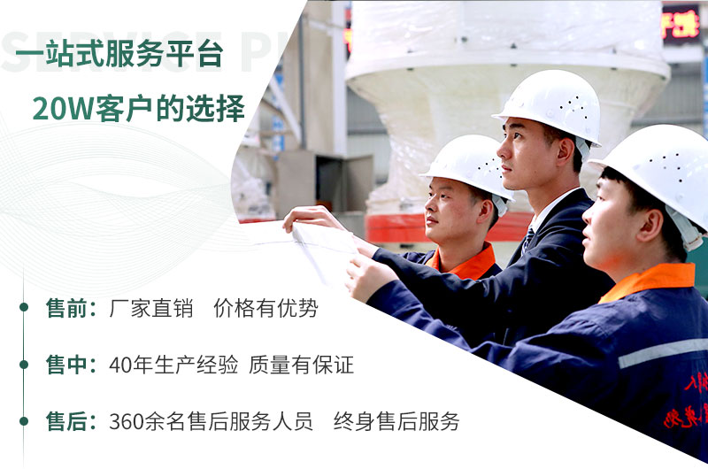 紅星機(jī)器，期待您的到來(lái)