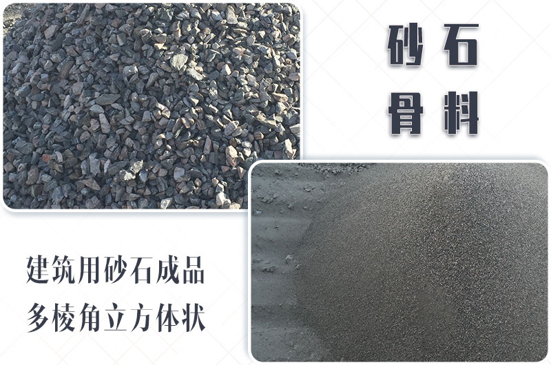 砂石生產(chǎn)線中整形機(jī)是什么設(shè)備？多少錢一臺？