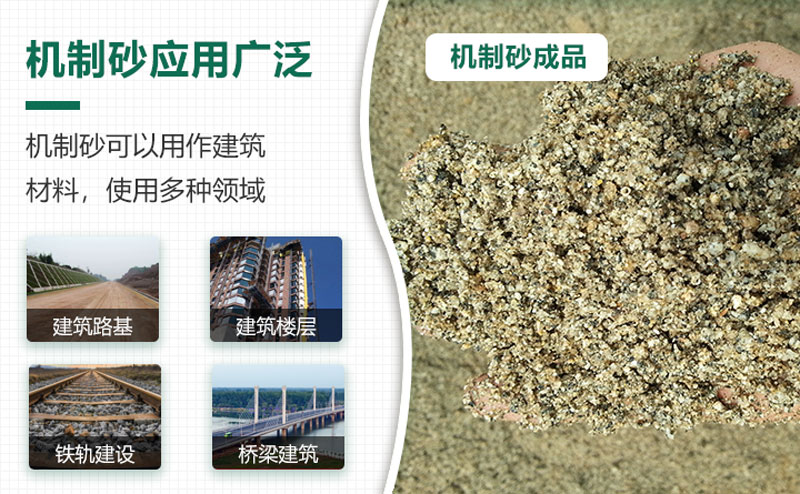 把石頭打成沙賺錢嗎？石頭打沙機(jī)來助力！