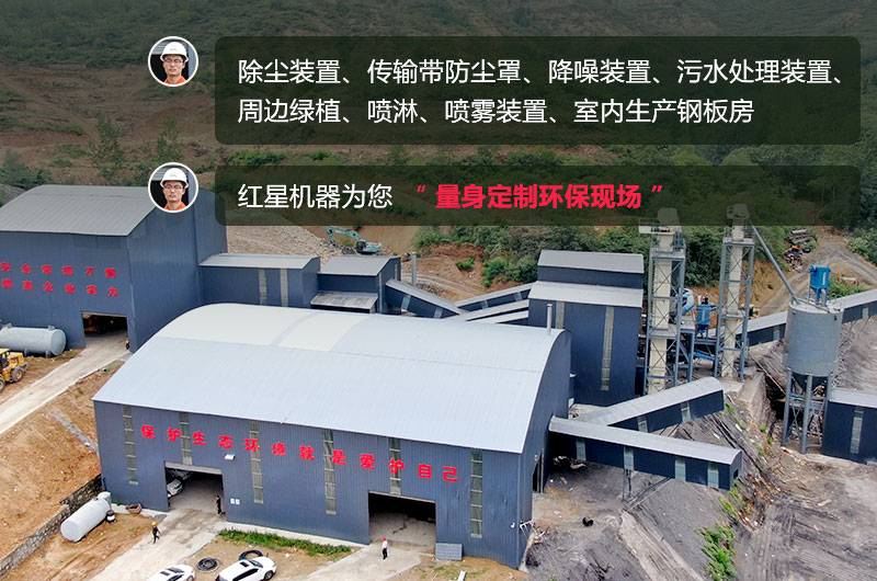 石頭生產(chǎn)線需要用什么機(jī)器？除塵怎么做？
