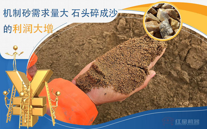 一小時(shí)產(chǎn)100噸沙子的移動(dòng)石頭制砂機(jī)價(jià)格是多少，附視頻