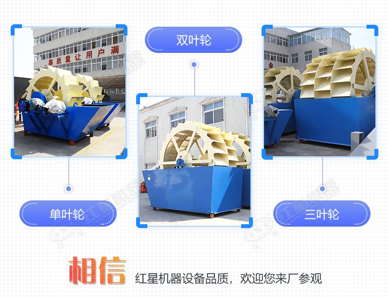 輪式小型砂石分離機多少錢一臺，帶生產(chǎn)線案例