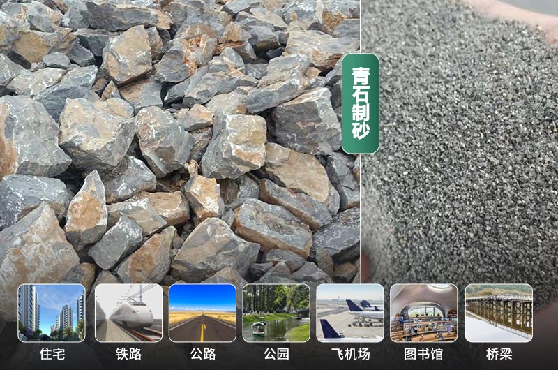 時產(chǎn)30噸的青石制砂機有哪些？多少錢一臺？